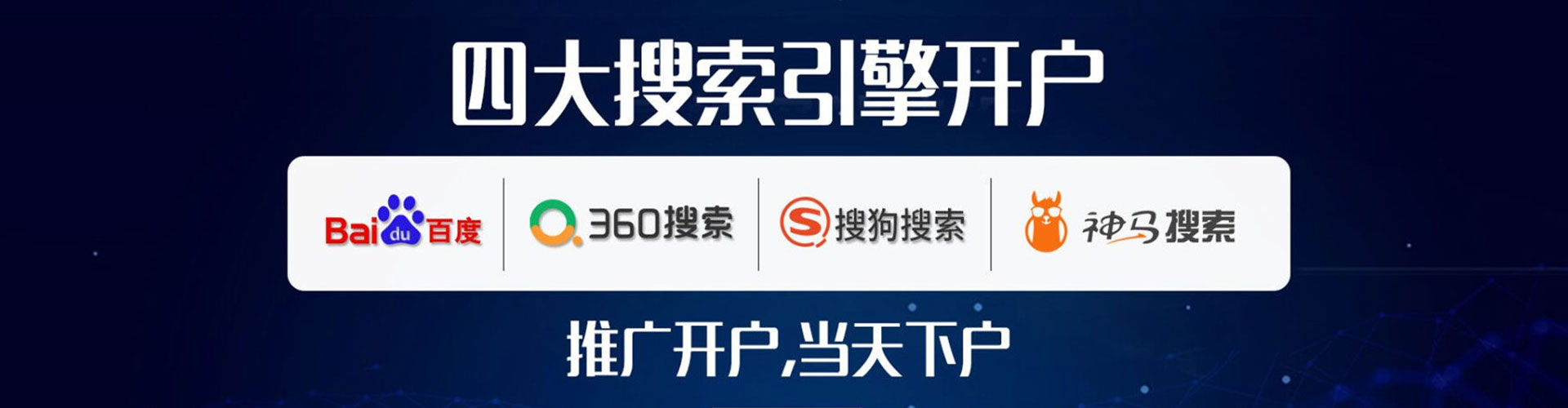 汤阴百度推广排名