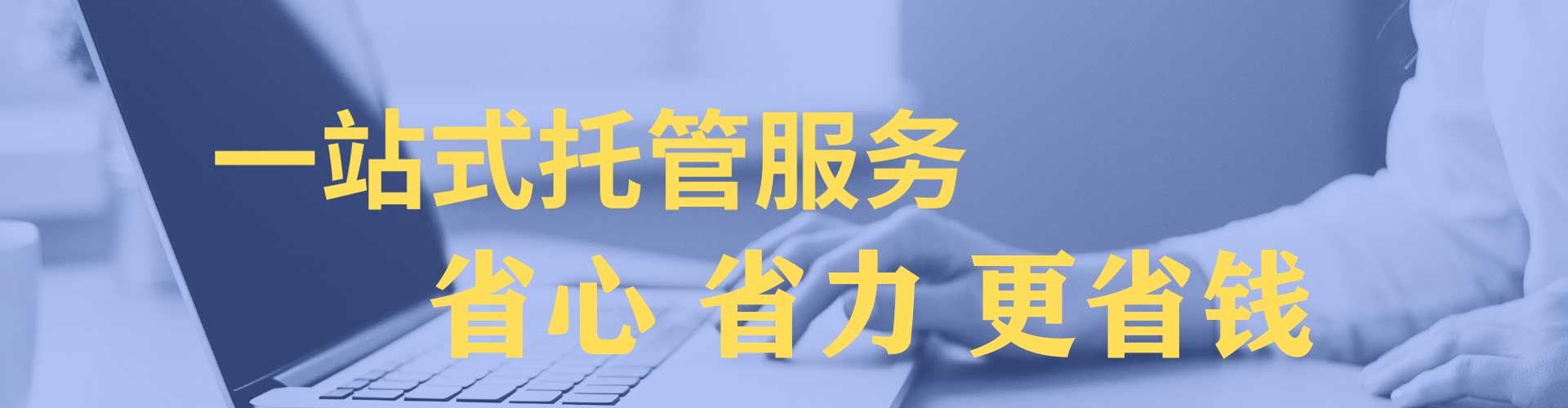 汤阴百度竞价包年