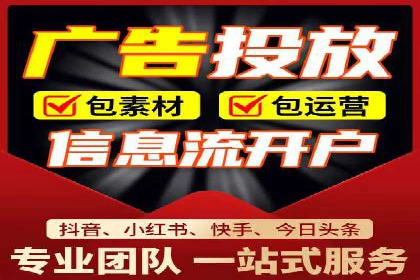 百度竞价个人开户案例剖析：如何实现广告效果最大化